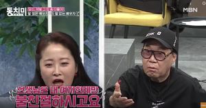 "내 여자에게만 불친절"…조영남에게 심리상담가 박상미가 보인 반응