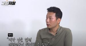 &apos;박사방&apos; 조주빈, &apos;그알&apos; PD 협박…"SBS 옥상서 女 투신시킬 것"