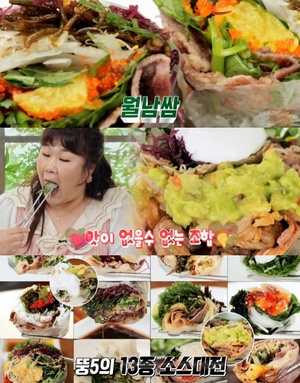 ‘맛있는 녀석들’ 서울 둔촌동 월남쌈 맛집 위치는? 차돌박이·돼지고기-베트남쌀국수 外 