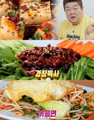 ‘맛있는 녀석들’ 서울 자양동 경장육사·마파두부·볶음면 맛집 위치는? 베이징 전통요리 마라탕 식당!