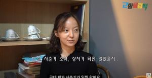 &apos;와칭제노&apos; 제노, 근황? "전소속사와 음악적 대립…합의금 주고 나와"