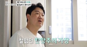 "파산 신고+이혼까지"…&apos;아이스맨&apos; 개그맨 이덕재, 근황 공개