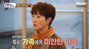 정수라, 전남편과 이혼 왜? "당시 아파트 두 채 경매 넘어가"