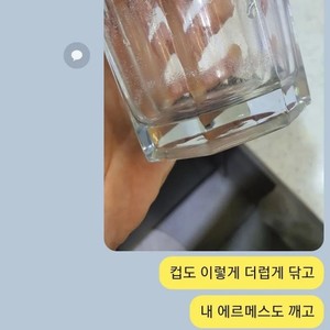 김지혜, 남편 박준형의 깬 그릇에 분노 "자식이 이랬으면 참겠는데"