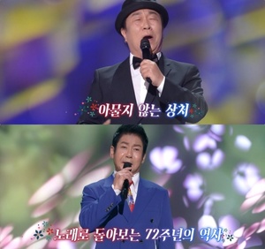 ‘가요무대’ 가수 조영남·박진광·류기진·배금성, “늙은 군인의 노래” 나이 잊은 열창!