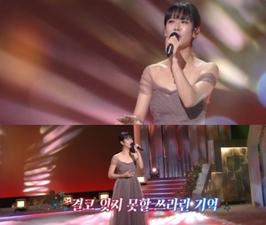 ‘가요무대’ 가수 강혜연·박혜신·풍금, “단장의 미아리 고개” 간드러진 열창!