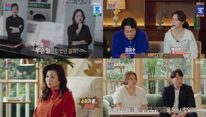 ‘오은영 리포트’ 김응수, 박향순X한성훈 연상 연하 부부 노필터 욕설에 “영상보고 집에 가려고 했다”  (1)