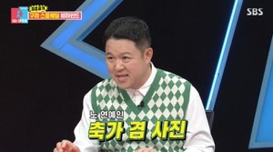 "이정이 축가 불러"…김구라, ♥재혼녀와 비밀 결혼식?