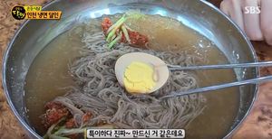 "물냉면만 판다"…&apos;생활의 달인-은둔식달&apos; 냉면 맛집, 위치 어디길래?