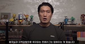 "K리그 없어져야"…유튜버 흑자헬스, 수원삼성-FC서울 집단폭행 논란에 소신