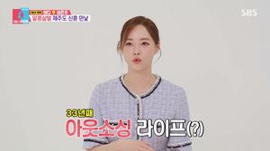 “요리 1도 못해”…‘동상이몽2’ 앤디, 아내 이은주 아나운서 요리 실력 언급