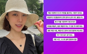 “신고하고 있지만 불쾌해”…방송인 서현진, SNS 사칭 계정 피해 고백→주의 당부