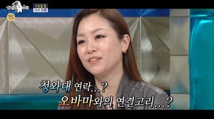 “출신 대학교가”…가수 박정현, 학력 재조명 이유→남편까지 관심