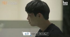 "왜 X 먹이세요?"…&apos;에덴&apos; 이승재, 남녀 혼숙 룰에 분노한 이유