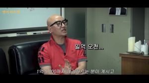“1억 5천까지 얘기해”…홍석천, SNS 고민 상담→갑작스런 중단 이유 고백
