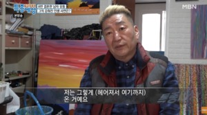 배우 유퉁, 8번의 결혼과 이혼…전부인들과 나이 차이→자녀까지 재조명