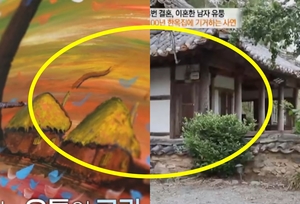 배우 유퉁, 한옥집→그림 공개…밀양에 자리 잡은 이유?