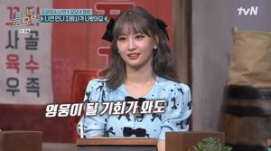 &apos;놀라운 토요일&apos; 트와이스 나연·모모·채영, 가사 맞추고 크로플 얻기 성공