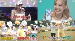 ‘전참시’ 트와이스 나연, 홀로 노래방…거북섬에서 신곡 ‘POP!’ 댄스 뮤비…이무진 “나도 저기서 뮤비 찍었는데”  (2)