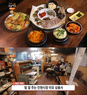 ‘생방송오늘저녁’ 서울 충무로 인현시장 이모카세 맛집 위치는? “식객 허영만의 백반기행 ‘주인마음대로’ 그 곳!” 