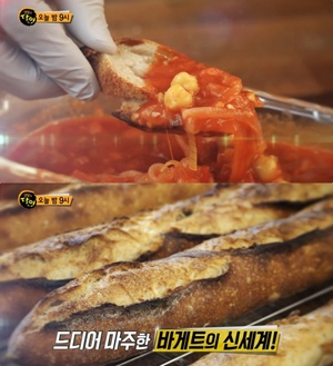 ‘생활의 달인’ 서울 방배동 포카치아·바게트 맛집 위치는? 선지훈 달인의 베이커리카페!