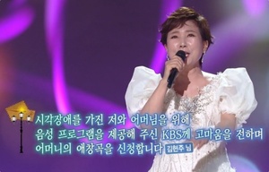 ‘가요무대’ 가수 이나윤·조성희·김정연·안다미, 동백아가씨 등 ‘6월 신청곡’ 선사!