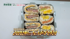 "두부밥 사용"…&apos;편스토랑&apos; 심지호, 스팸김밥-명란김밥 레시피 공개