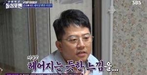 "실수로 결별할 뻔"…김준호, 김지민과 헤어질뻔한 이유?