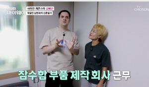“시아버지 직업이”…개그우먼 김혜선, 독일인 남편과 한국의 인연?