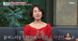 "사업 전과 달라"…선우은숙, 며느리 최선정에게 서운한 이유?