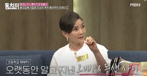 "시니어 모델 윤영주, 남편 집안 언급…나이에도 관심