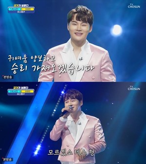 박서진, &apos;국가가 부른다&apos; 화려한 꺾기와 독보적 음색…"출연진 전원 기립"