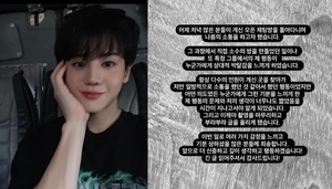 양요섭, 팬들에 사과 "오픈채팅방 소통…상대적 박탈감 죄송하다" 