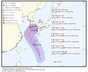 2022년 4호 태풍 에어리, 이동 경로?…제주도→부산 앞바다 지난다