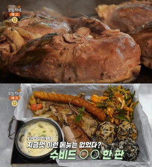 ‘생방송오늘저녁’ 고양 ‘수비드 통오리바비큐 한 판’ 맛집 위치는? 오리주물럭과 묵은지 조합!