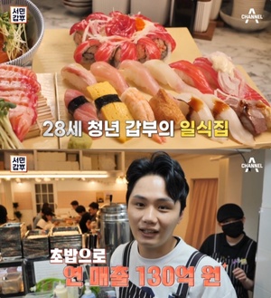 ‘서민갑부’ 서울 망원동 붉은연어·초밥 맛집 위치는? 20대 초밥왕 김대승, 신정동·상도동·인천청라·부평·수원 外 7개 지점 운영!