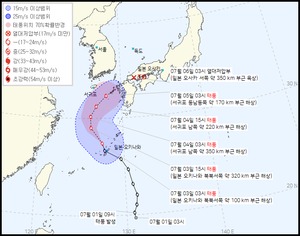 2022년 제4호 태풍 &apos;에어리&apos;, 이동경로 보니?…4일부터 국내 영향권