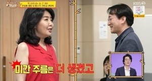 "주름이 더 생겼네"…여에스더, 막말+외모비하로 또 논란