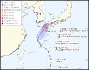 4호태풍 에어리 이동경로 일본으로 변동…"제주도 해안 강한 너울 주의"