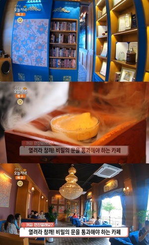 ‘생방송오늘저녁’ 청주 ‘비밀의 문이 있는 브런치카페’ 위치는? 샤케라또-달고나라떼-에그인헬 外