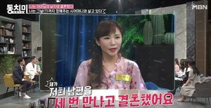 가수 라윤경, 시어머니 첫인상? "한달동안 문안인사 올리라고"