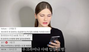 "이게 다 푸틴 잘못" 유튜버 소련여자, 4개월째 감감무소식…누리꾼 걱정