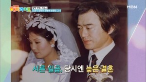 배우 임혁, ♥부인 김연희와 러브스토리 공개…자녀-나이차 등 눈길