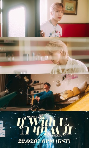 몬스타엑스, 신곡 &apos;이프 위드 유&apos; MV 티저…청량+아련