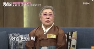 "결혼 8일만에 교도소를"…국악인 신영희, 전남편과 결혼생활 언급