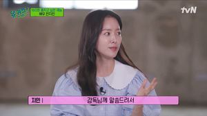 “감정이 처음부터”…배우 한지민, ‘우리들의 블루스’ 오열 장면 비하인드 언급