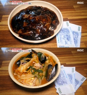 ‘생생정보-가격파괴Why’ 울산 화정동 ‘탕수육+짜장2 세트’ 맛집 위치는? 가성비 중식당!