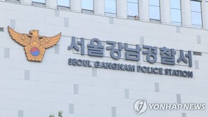 &apos;강남 유흥업소 사망&apos; 손님 차에서 마약 2천여명 분 발견