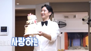 집에서…배우 신현준, 와이프 없이 자녀 생일 파티 준비 성공?