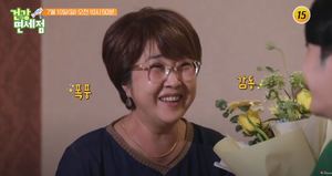 &apos;건강면세점&apos; 노유정, 이혼 후 아들과 돈독한 일상 공개